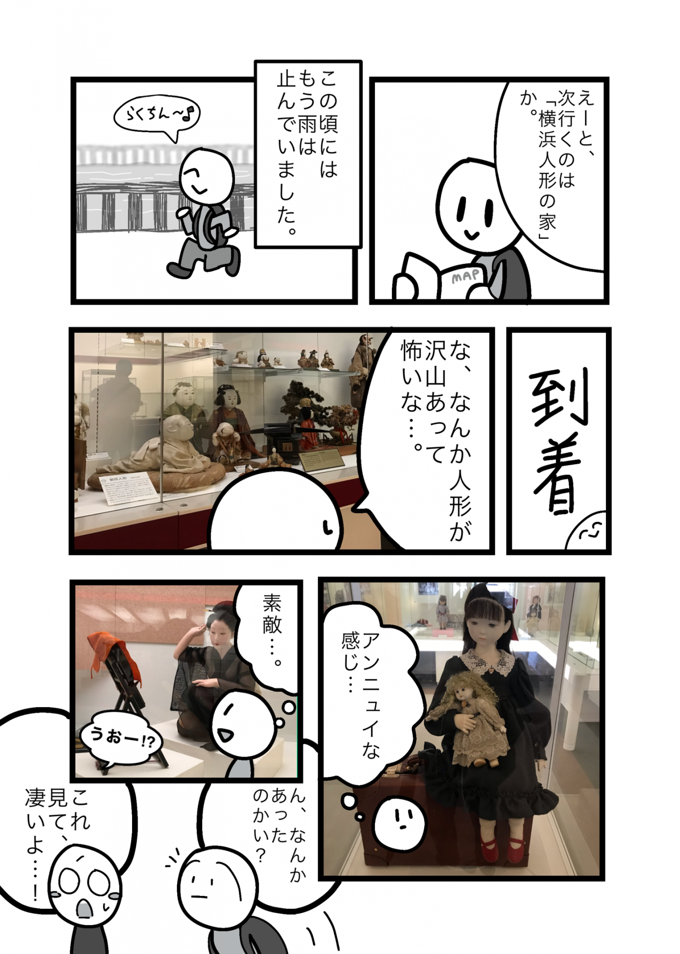 MicrosoftTeams-image (⑤)